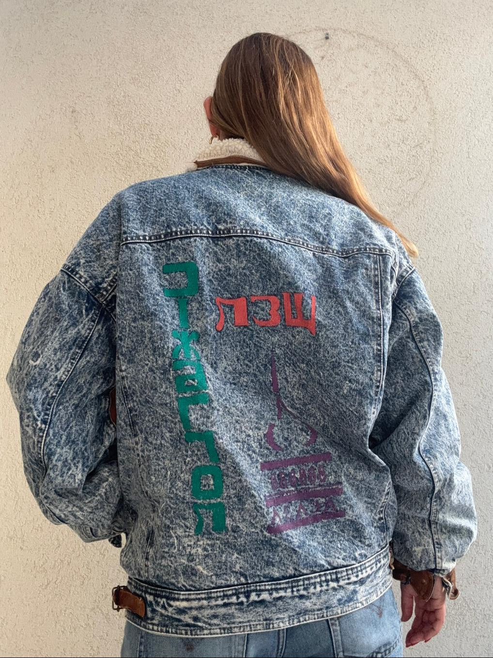 ז'קט ג'ינס עם פרווה Cimmarron Denim