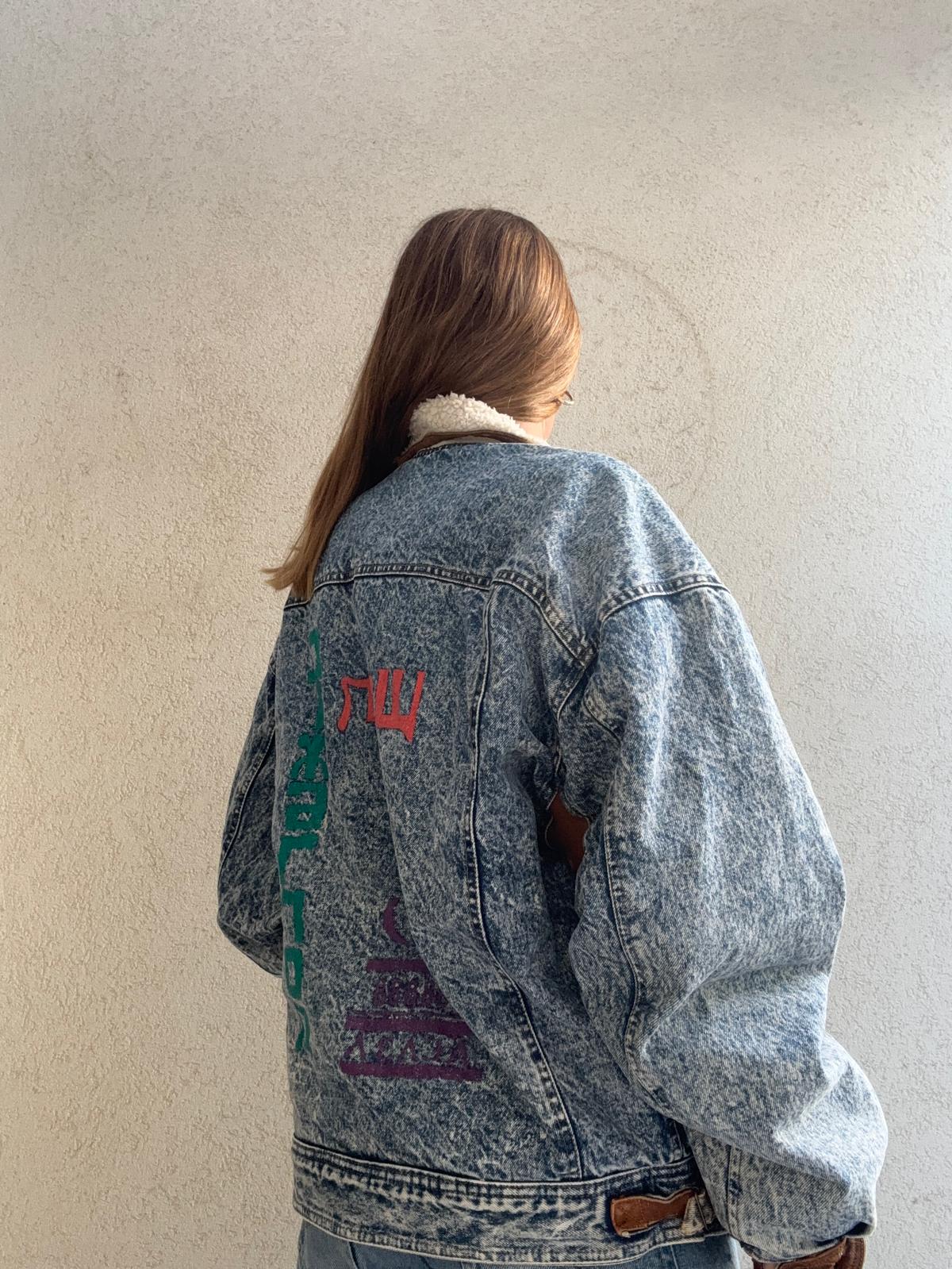 ז'קט ג'ינס עם פרווה Cimmarron Denim