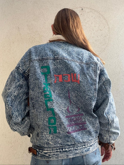 ז'קט ג'ינס עם פרווה  Cimmarron Denim
