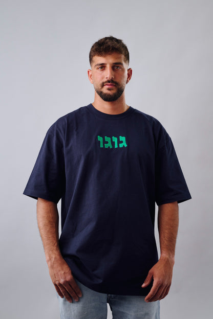 טי שרט גוגו 100% כותנה