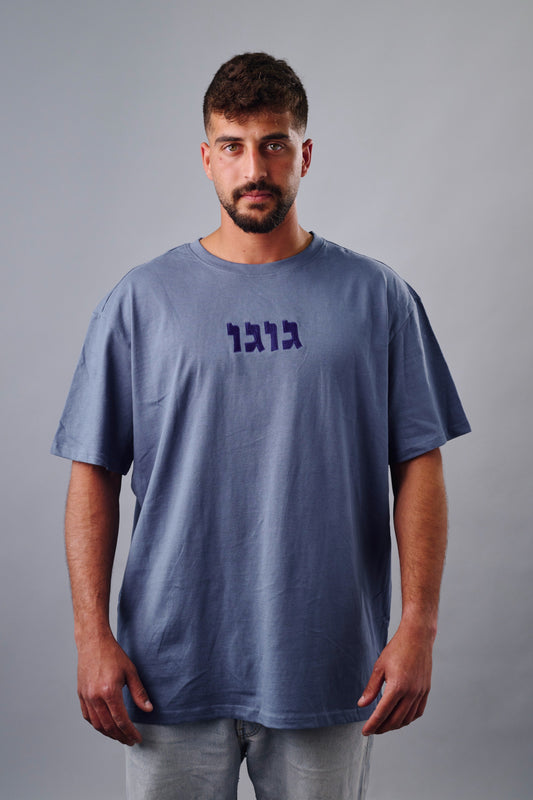 גוגו כחולה וינטג׳