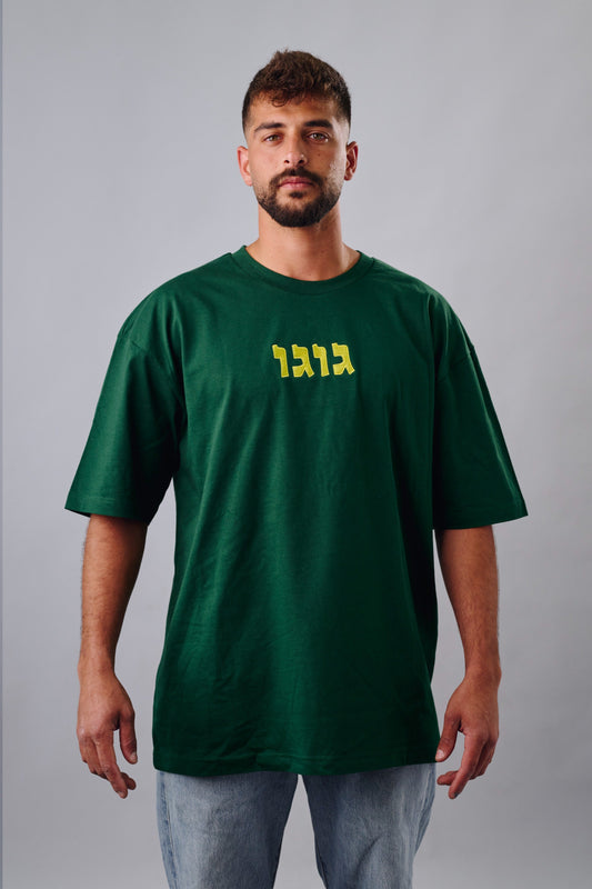 גוגו ברזיל
