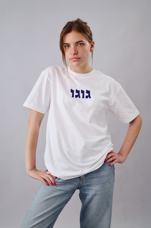 גוגו עצמאות