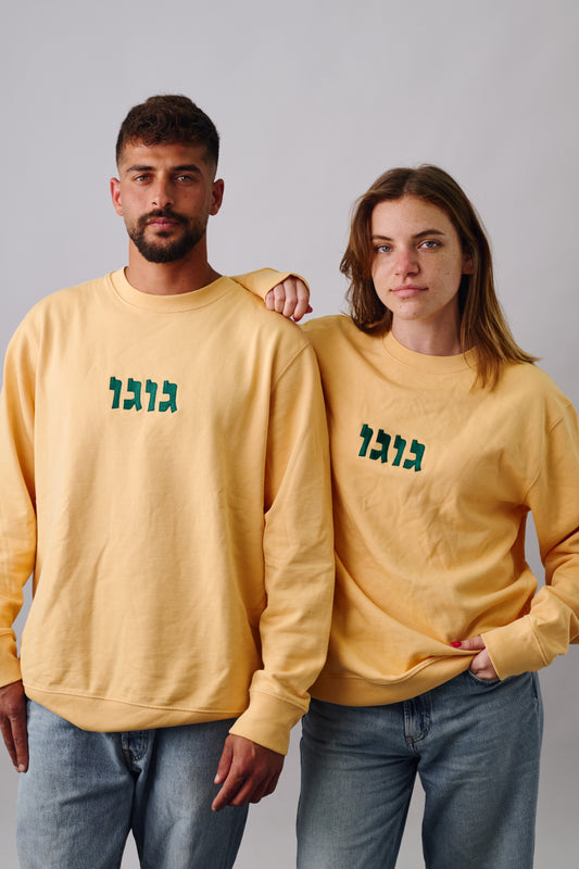 סווצרט גוגו בלי כובע