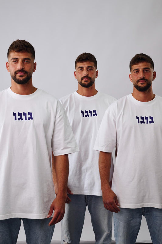 גוגו עצמאות